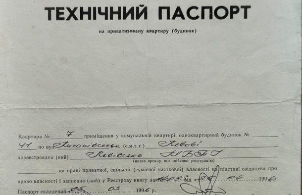 1кімнатна квартира в центрі по вулиці Личаківська місто Львів, фото 12