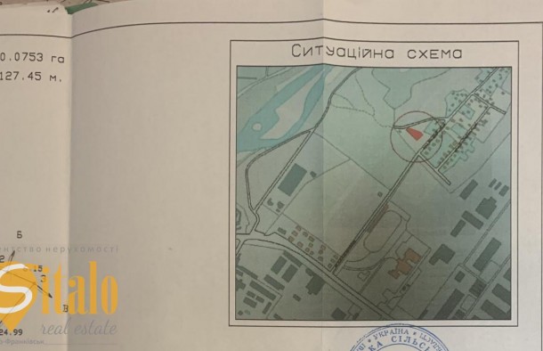 Продаж  Земля під інд. будівництво  Шевченка, Вовчинці, фото 4