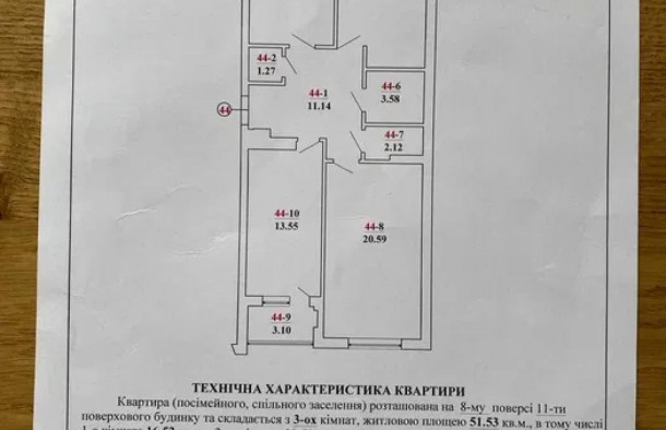 3 кімнатна квартира у ЖК Добра оселя по вулиці Княгині Ольги, Львів, фото 17