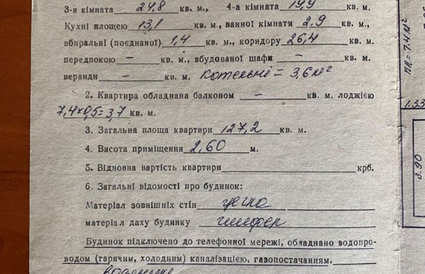 4 кім квартира127.2кв.мрайон ЖК Опришівська Слобода, фото 18