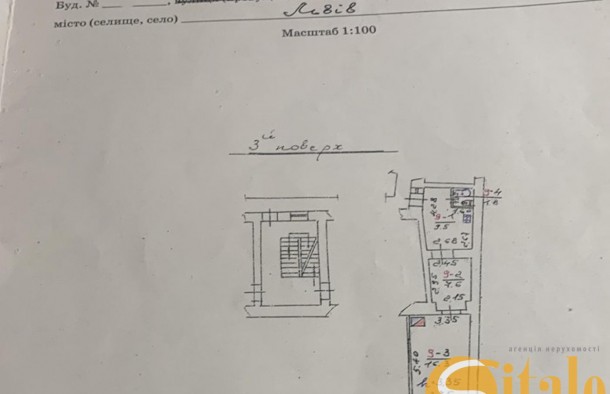 Продаж 1 кімнатна квартира з ремонтом проспект Чорновола місто Львів, фото 8