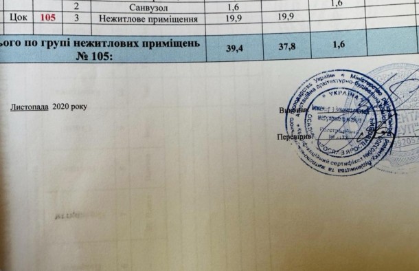 Продаж комерційного приміщення без ремонту  у новобудові, місто Винники, фото 13