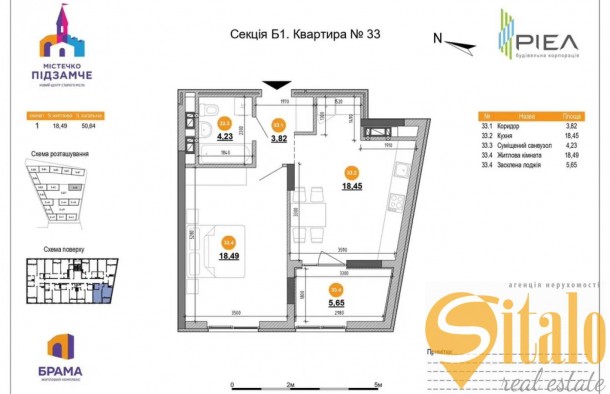 Продаж 1 кімнатна квартира з ремонтом в ЖК Брама Підзамче,  Львів, фото 18