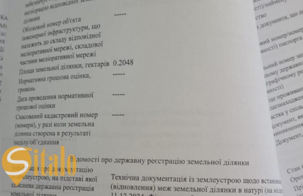 Продається Земельна ділянка в Яблуниці, фото 9