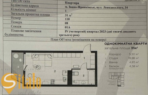 Продажа 1кім квартири в ЖК Manhattan UpЦентр, фото 4