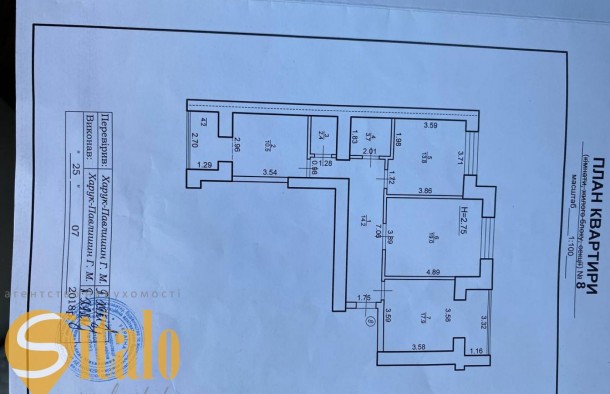 Продаж, 3 кім. квартира, вул.Героїв Миколаєва, Франківськ, фото 25