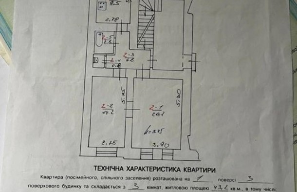 Продаж 3кімнатної квартири в центрі Львова  вул. Джерельна вул. Водна, фото 14