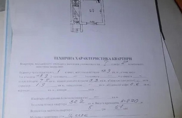 Продаж 1 кімнатної квартири місто Львів в Сихівському районі вул Гашека, фото 7