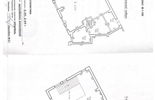 Продаж комерційного приміщення,салон краси,офіс у м.Львів вулиця О.Степанівни, фото 11