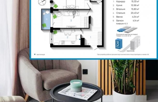 2 кім квартирацентрЖК БлагоЖК А5Франківськ, фото 17