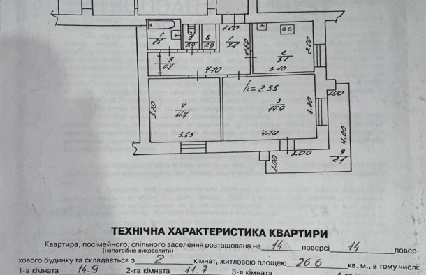 Продаж 2 кімнатна квартира вулиця Мазепи , цегла, ремонт, фото 12