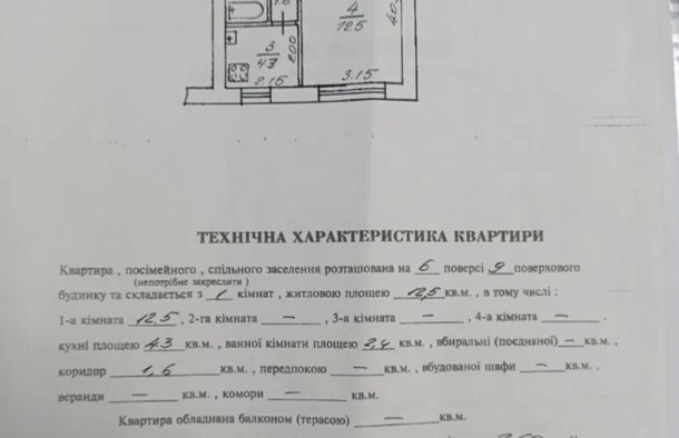 Продаж 1 кімнатної з ремонтом малосімейка вул.Пулюя, фото 10