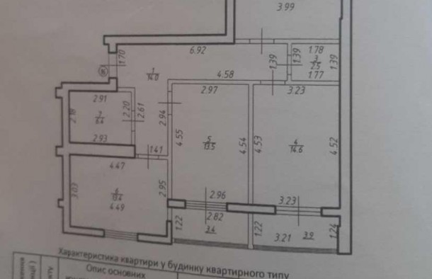 3 кім квартира сирець вул.Декабристівм.ІваноФранківськ, фото 3