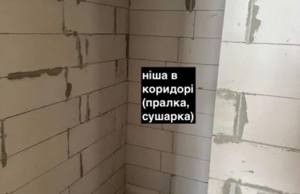 Продаж 2 кімнатної квартири ЖК Новий фортМістечко Підзамче, фото 9