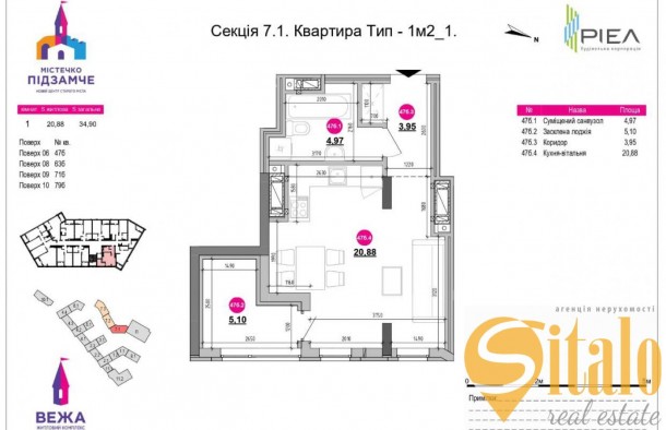 Продаж  квартири студії в сучасній новобудові, ЖК Вежа, Львів, фото 8