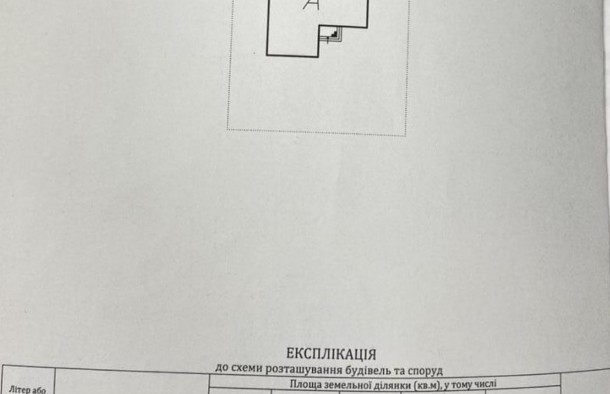 Продаж  Будинок  ур.Мимохід, Клузів, фото 21