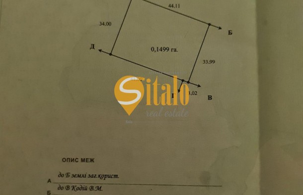 Вишеньки, простора ділянка поруч КМ Золоче., фото 7