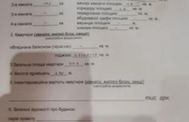 екс з ан житло 2 квартира, новобудова. Довженка, індивід. опалення, меблі, цегла. Франківськ, фото 6