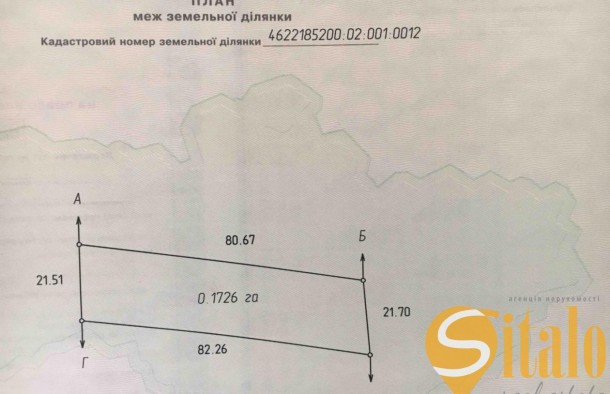 Продаж 2 поверхового будинку с. Вислобоки Львівська область, фото 24