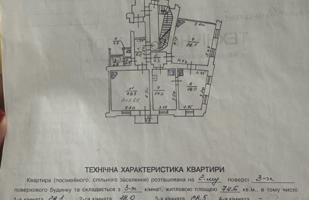 Продаж 3 кімнатної квартири по вулиці Вітовського, ЛЬвів, фото 1
