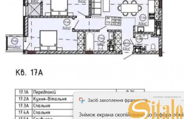 Продаж 2к квартири 62.35 кв. м на вул. Орлика, м. Львів, фото 4