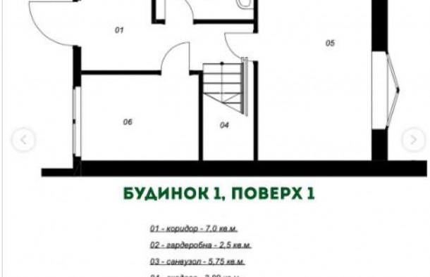 Продаж, таунхаус, Надвірна, фото 5