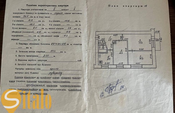 Продаж 3 кім квартири біля парку ШевченкаСорохтея, фото 17