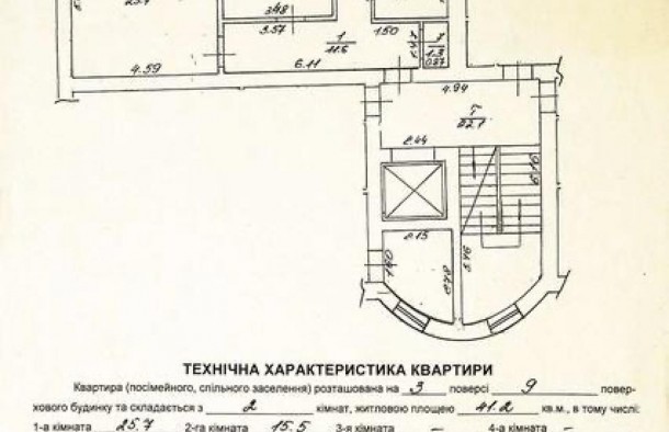 Продаж 2 кімнатна квартира вулиця Залізнична, фото 5