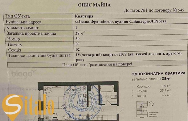 1кім квартира 38кв.м  ЖК Unionм.ІваноФранківськ, фото 9