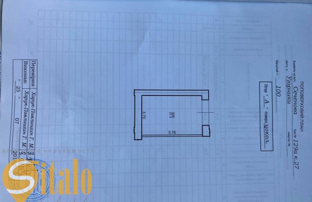 Продаж, 3 кім. квартира, вул.Героїв Миколаєва, Франківськ, фото 26