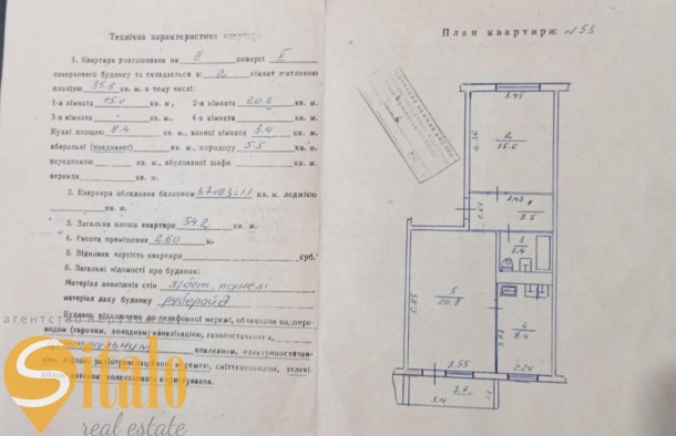 Продаж 2 кім квартири з меблямиПасічна, фото 18