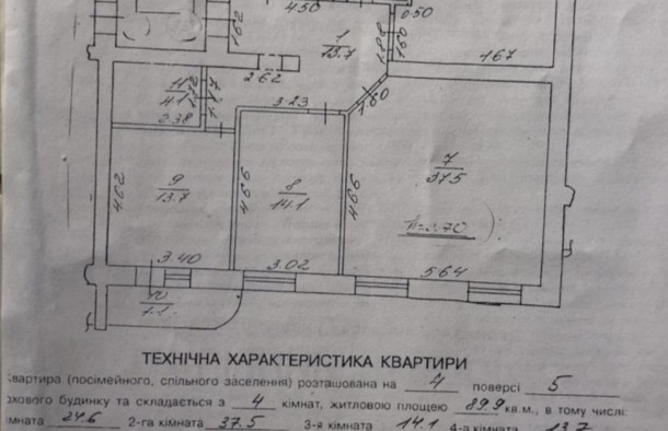 4кімнатна квартира вул. Куликівська місто Львів, фото 22