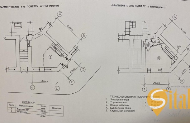 Продаж _ комерційне приміщення офіс, салон, магазин вулиця Степана Бандери  місто Львів, фото 6
