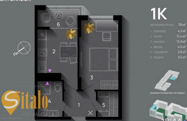 Продажа 1к квартиры 36 кв. м  на ул. Левицкого Романа 10  ID 32988166, фото 2