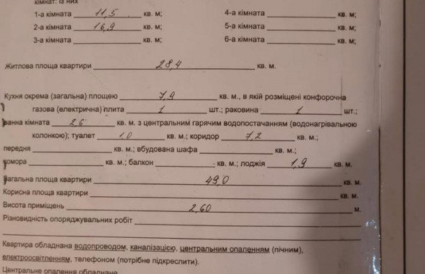 2 кім квартира вул.Хоткевича м.ІваноФранківськ, фото 10