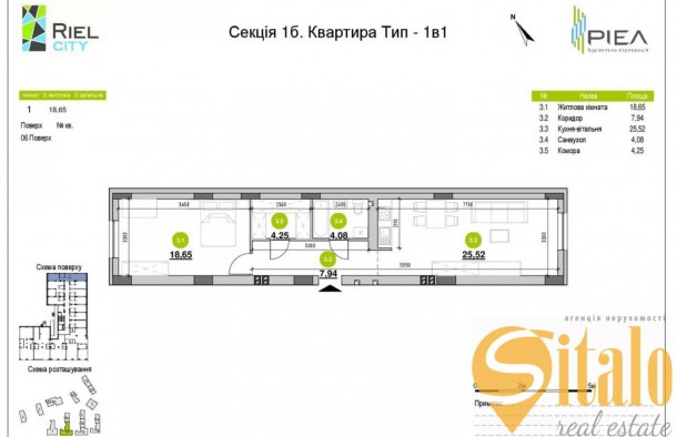 1к квартира, новобудова, єОселя, вул. Рудненська, Львівв, фото 8