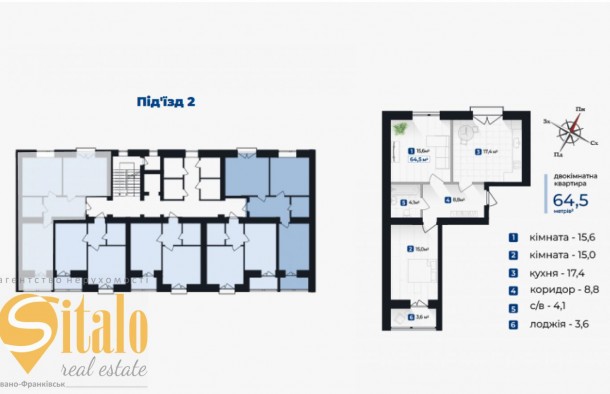 Двокімнатна квартира, сирець ЖК Козацький ІваноФранківськ, фото 2