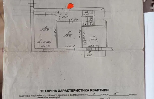 Продаж 2кімнатна квартира по вул.Стрийська, Львів, фото 8