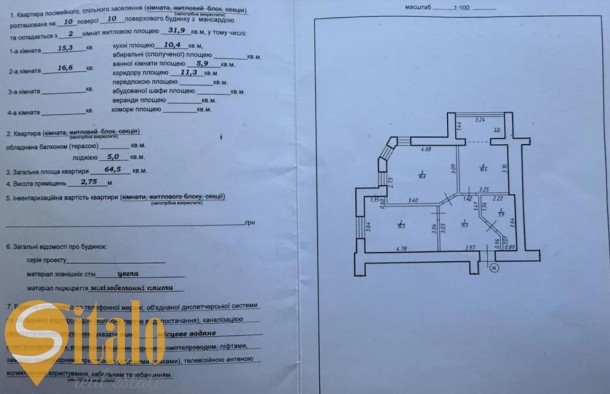 2 кім квартира64.5кв.м.ПозитронФранківськ, фото 12