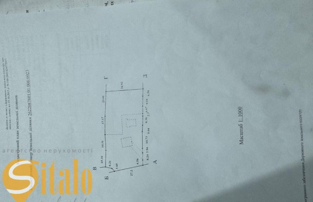 Продаж земельної  ділянки з будинком в туристичній лок., фото 25