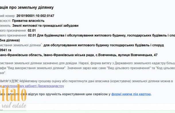 Продається земельна ділянка в с. Вовчинець, фото 6