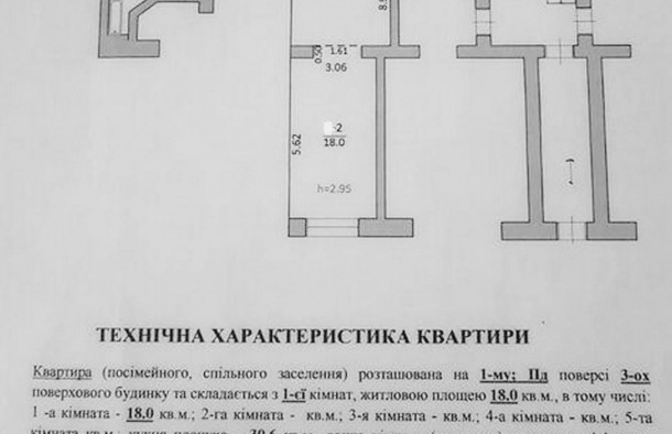 Продаж 2 кімнатної квартири, ближній центр, вулиця Палія, місто Львів, фото 14