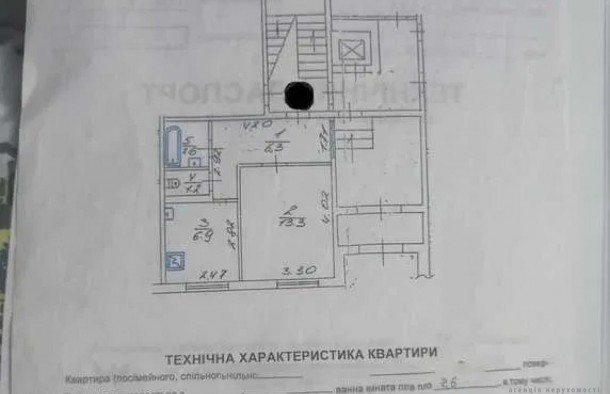 Продаж 1 кімнатна квартира по вул. Хуторівка, Львів., фото 12