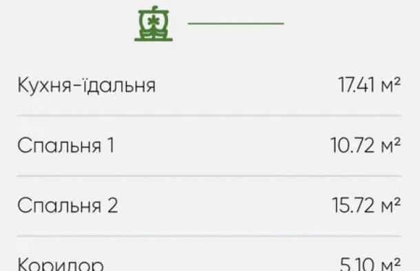 Продаж 2 кімнатної квартири на вул.Щурата Львів новобудова, фото 20
