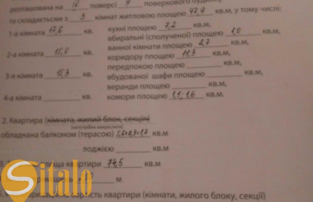 Топ ціна Велика 3х.кімнатнацеглаІндивідуальне оп., фото 5