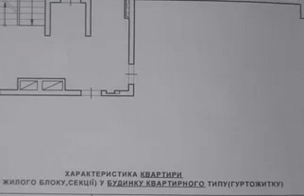 2 кімнатна квартира 0 цикл у ЖК Новий по вулиці Карла Мікльоша, місто Львів., фото 13