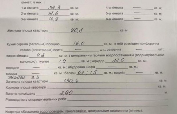 4 кім квартира з меблями і гараж в центрі, фото 26