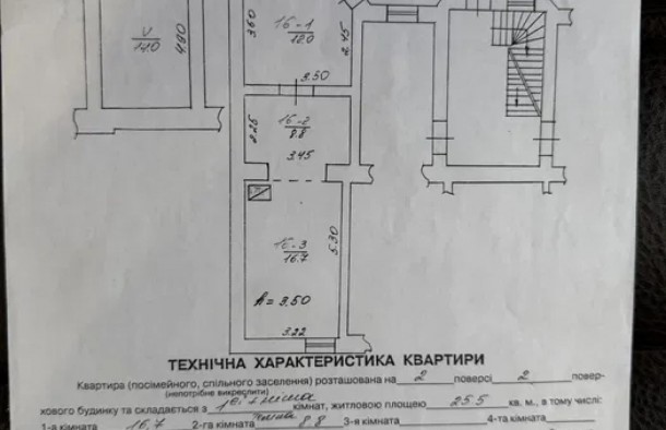 Двокімнатна квартира в Австрійському будинку в історичній частині місна Львів, фото 7