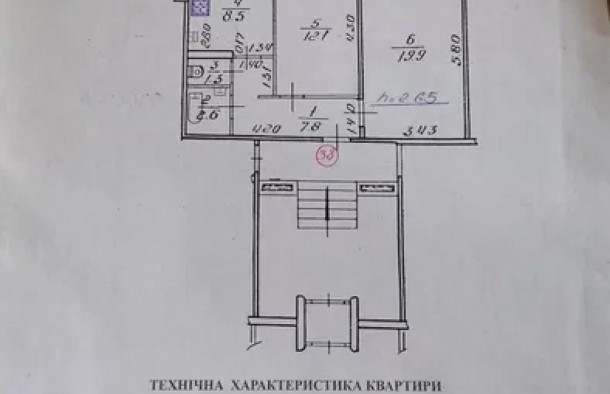 Продаж  Квартира  Сихівський район, Львів, фото 8