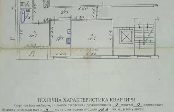 Продаж  3 кімнатна квартира по вул. Кавалерідзе, Львів, фото 12